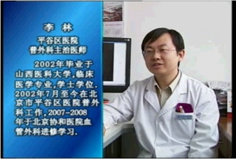 下肢动脉硬化性闭塞症