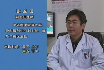 阑尾炎