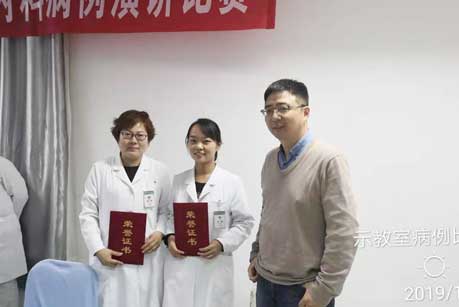 神经内科二等奖.jpg