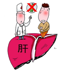 乙肝