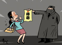 梅毒