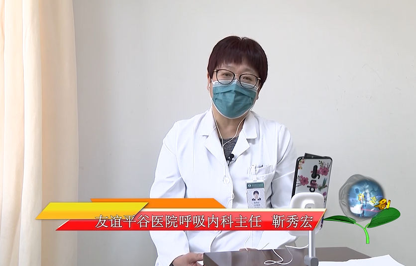 《名医会客厅》——科学防控疫情
