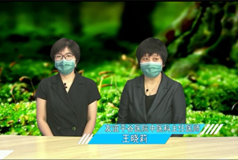 《名医会客厅》——“腰”您健康